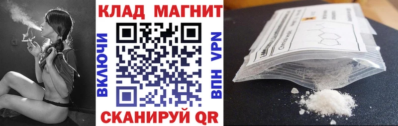 Где купить наркоту Лабинск Гашиш АМФЕТАМИН Cocaine Альфа ПВП Мефедрон Конопля
