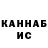 Печенье с ТГК марихуана Kishore RSK