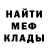 Метадон белоснежный Daria Kremorenko