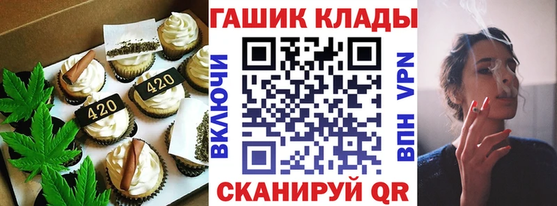 Canna-Cookies конопля  Лабинск 