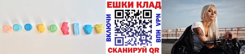 Ecstasy 280 MDMA  Лабинск 