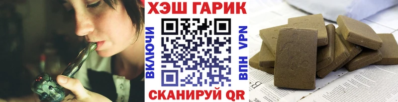 купить наркотики цена  блэк спрут tor  Гашиш Cannabis  Лабинск 