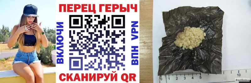 что такое   гидра tor  Героин белый  Лабинск 