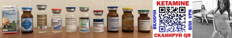 цены   Лабинск  Кетамин ketamine 