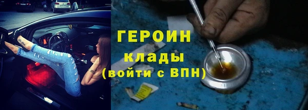 кокаин VHQ Абаза