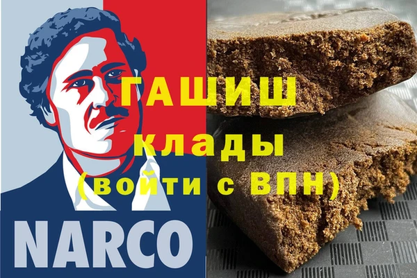 спайс Алзамай
