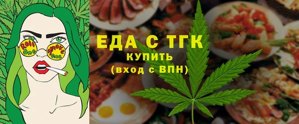 спайс Алзамай