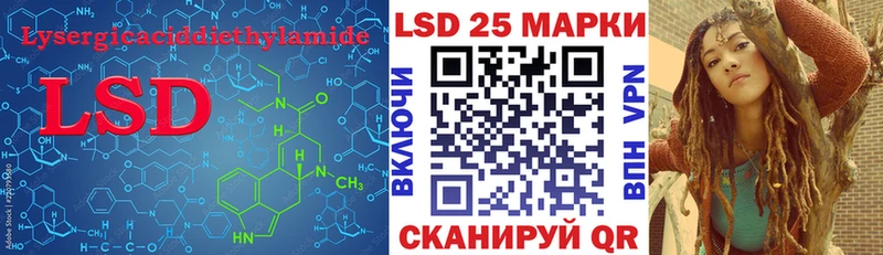 нарко площадка состав  Лабинск  LSD-25 экстази ecstasy 