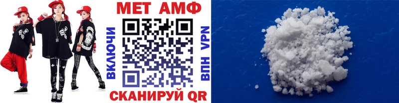 кракен ссылки  Лабинск  Первитин Декстрометамфетамин 99.9% 