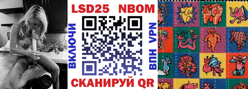 Марки NBOMe 1,8мг  это клад  Лабинск  где можно купить  